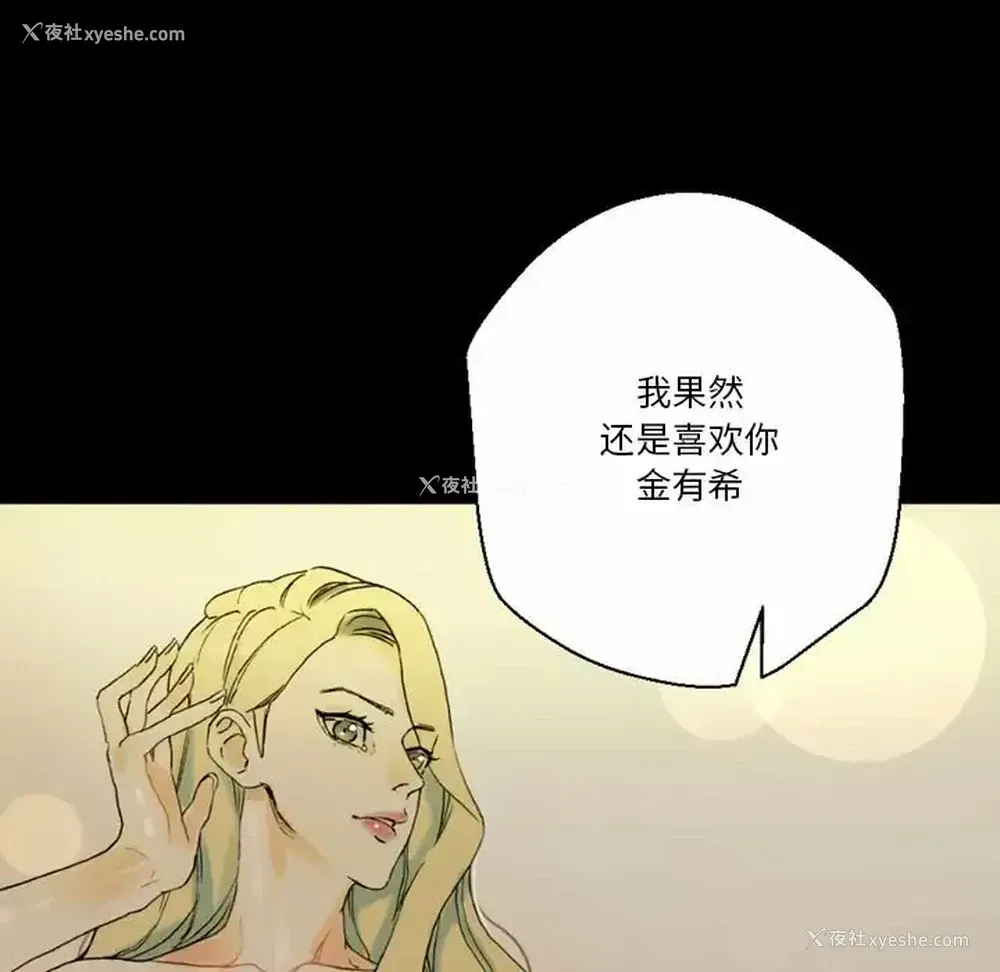 95P - 完美情人养成记
