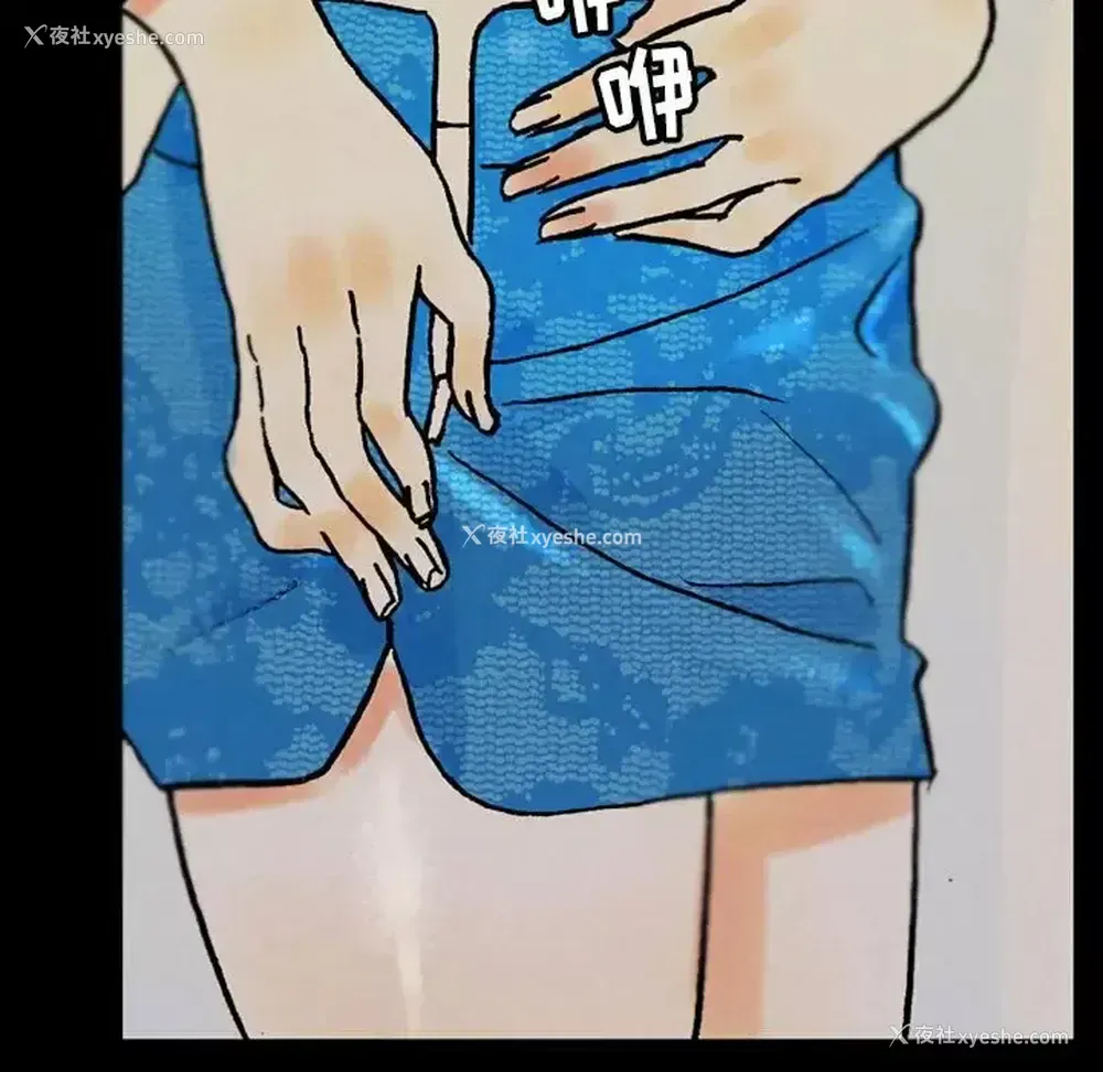 9P - 完美情人养成记