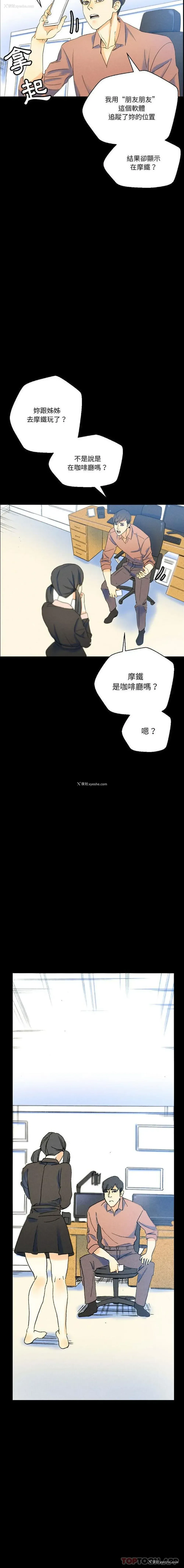 10P - 完美情人养成记