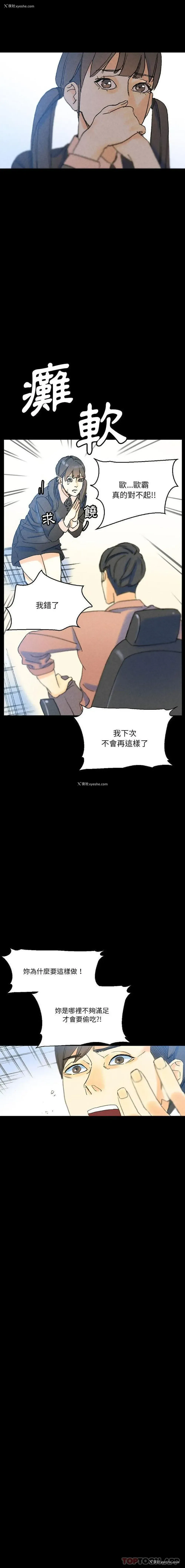 11P - 完美情人养成记