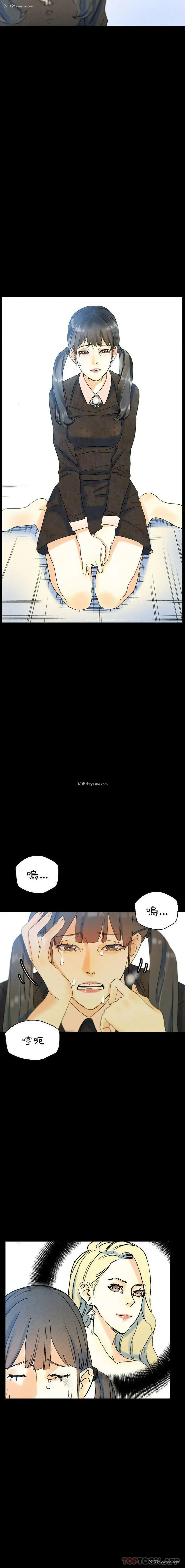 14P - 完美情人养成记