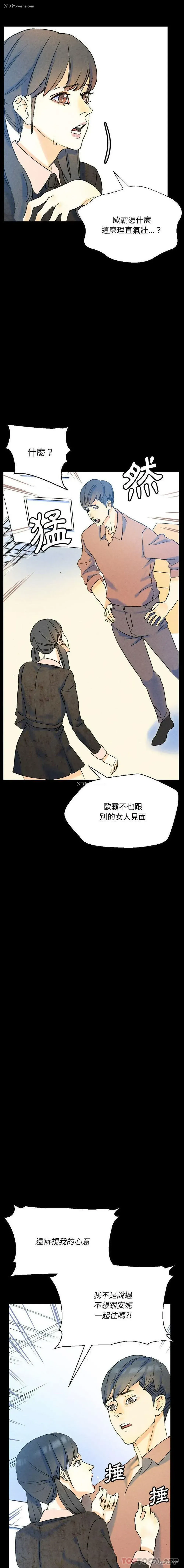 15P - 完美情人养成记