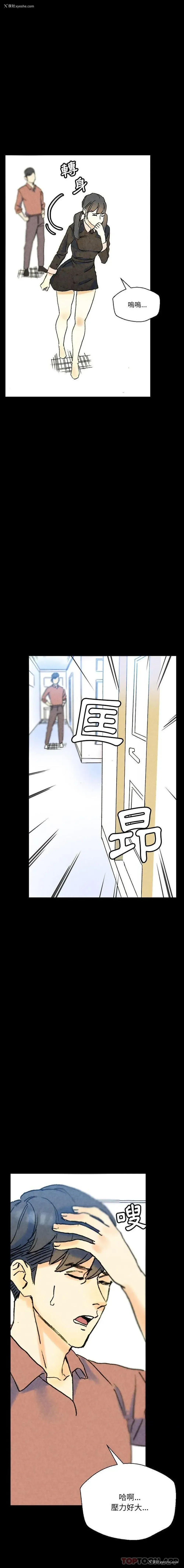 19P - 完美情人养成记