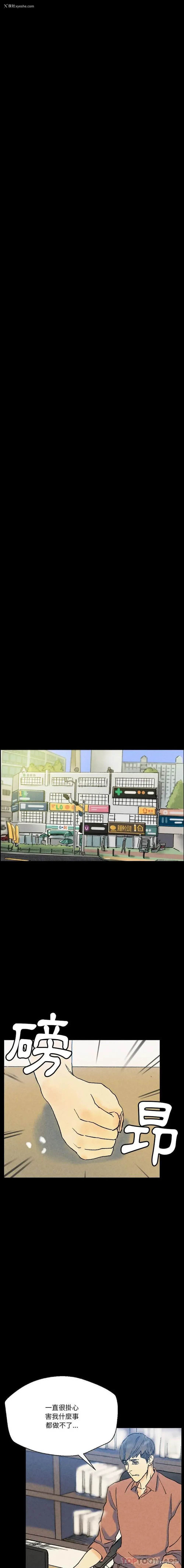 20P - 完美情人养成记