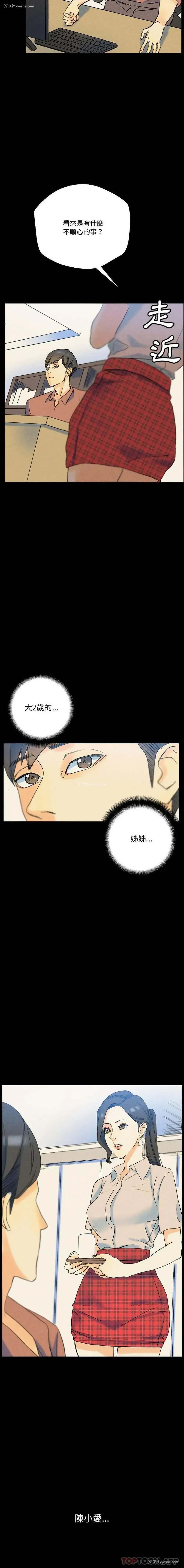 21P - 完美情人养成记