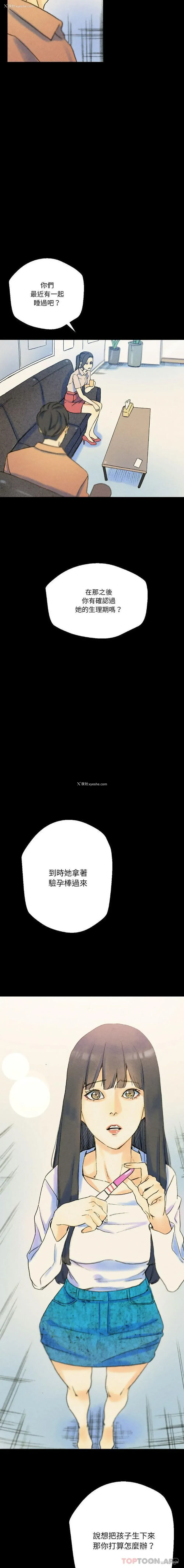 25P - 完美情人养成记