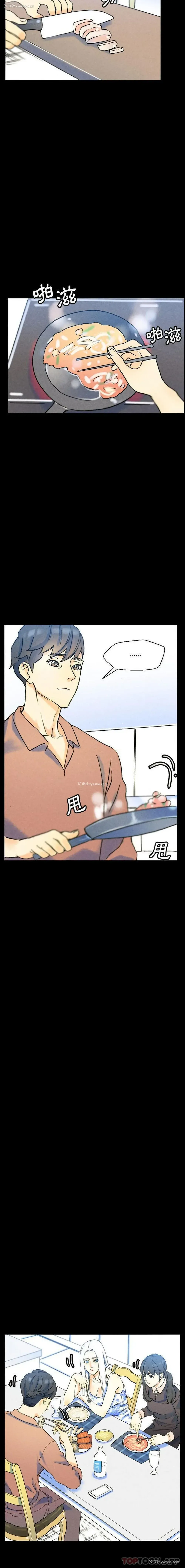 2P - 完美情人养成记