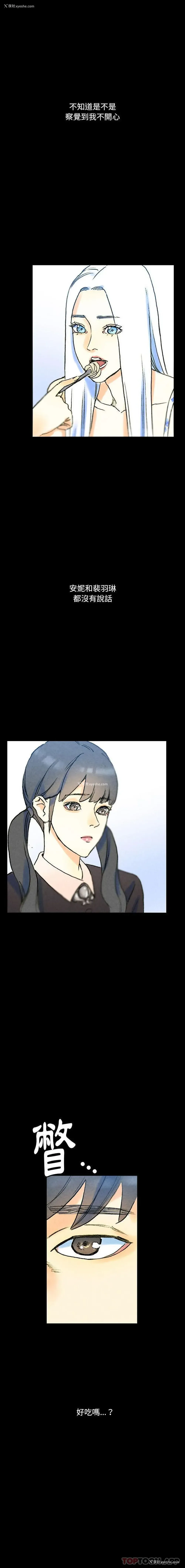 3P - 完美情人养成记