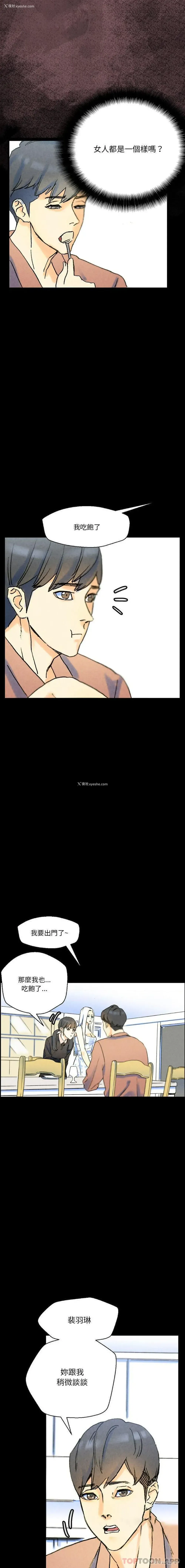5P - 完美情人养成记