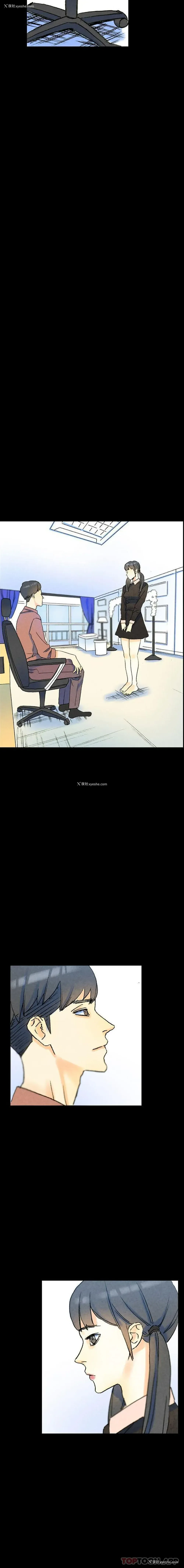 7P - 完美情人养成记