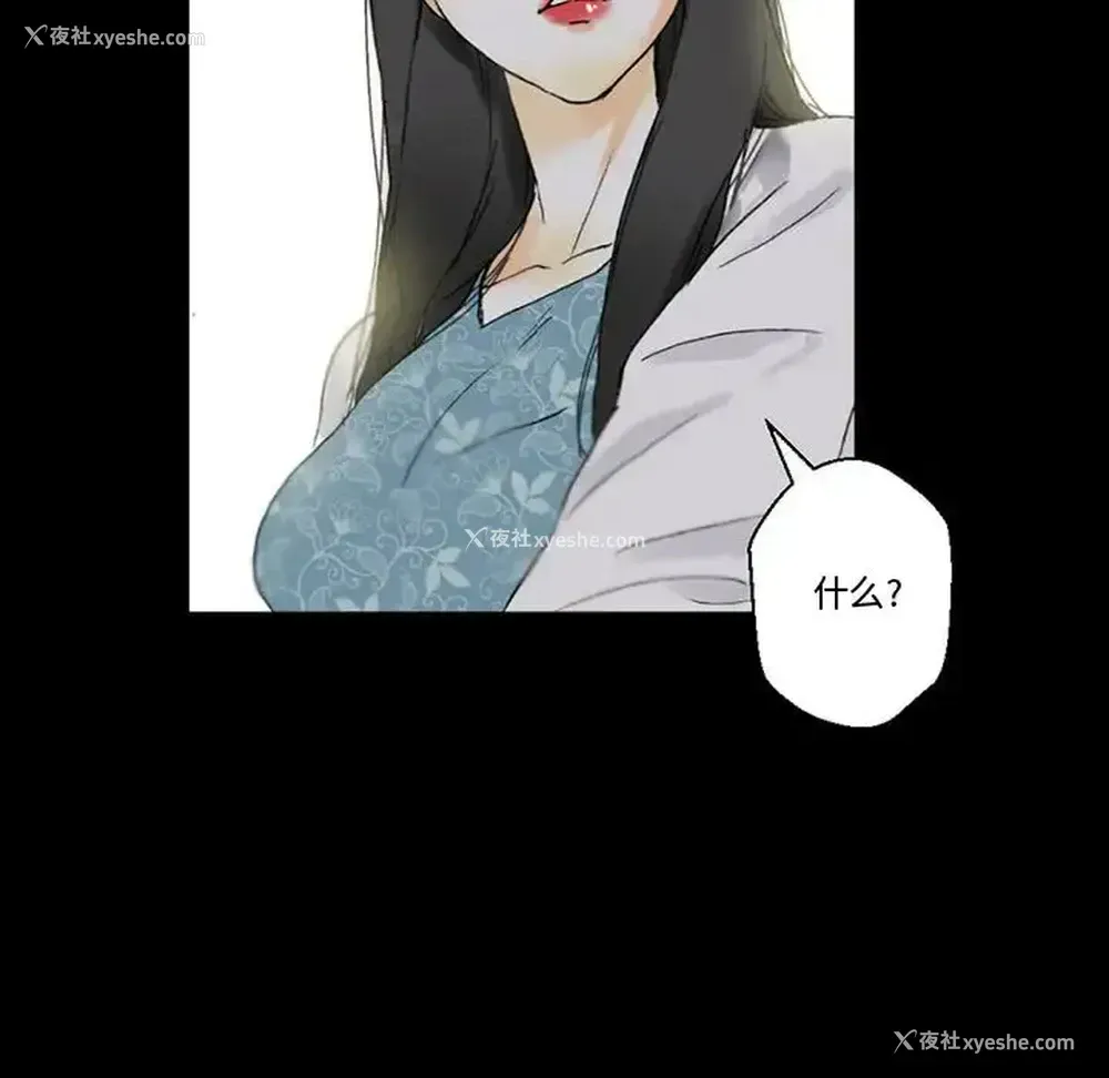 101P - 完美情人养成记