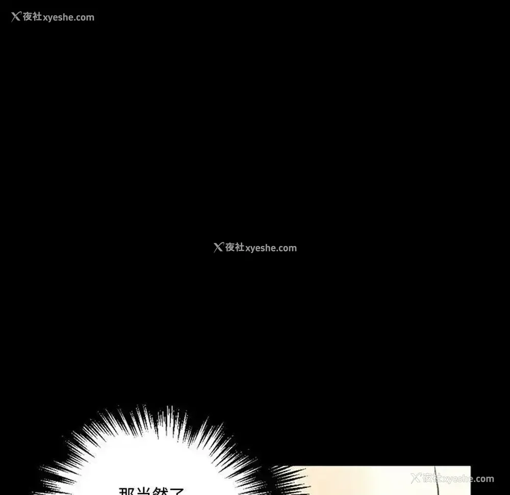 102P - 完美情人养成记