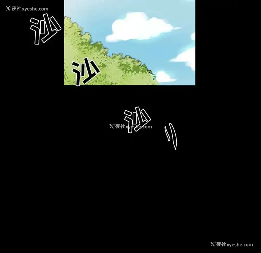 105P - 完美情人养成记
