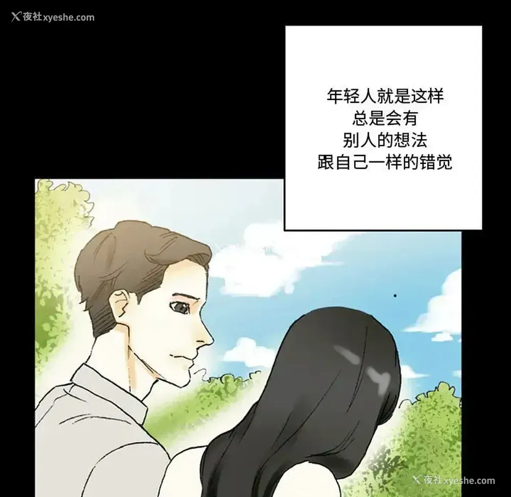 108P - 完美情人养成记