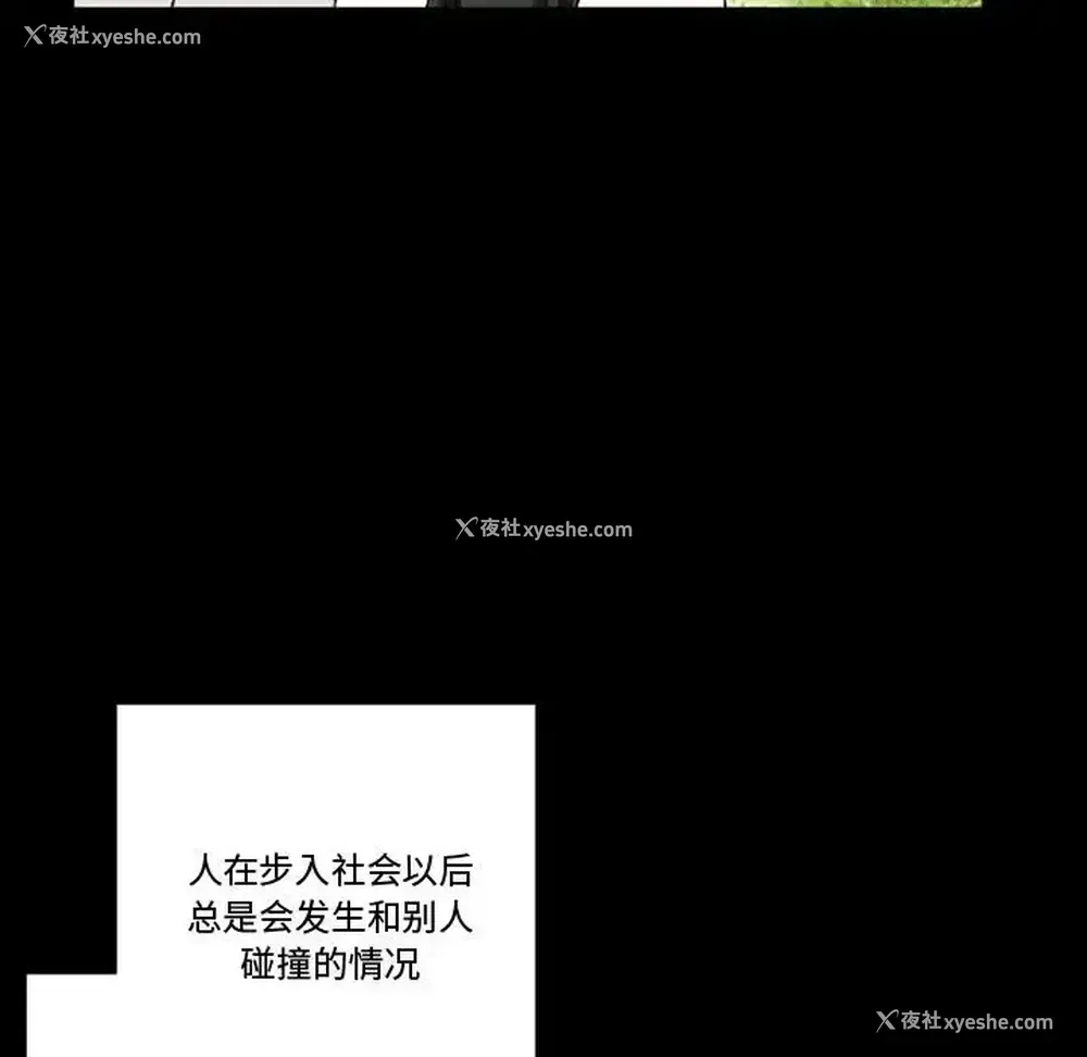 109P - 完美情人养成记