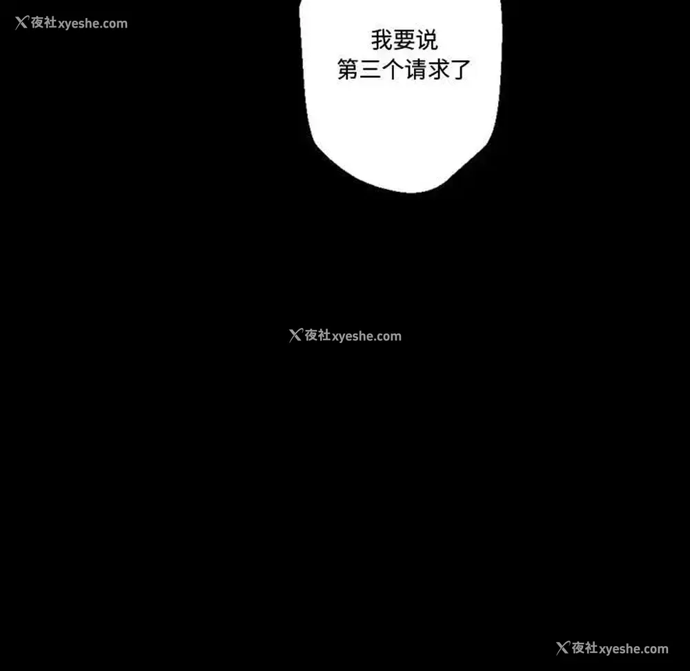 114P - 完美情人养成记