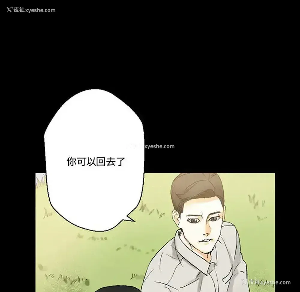 115P - 完美情人养成记