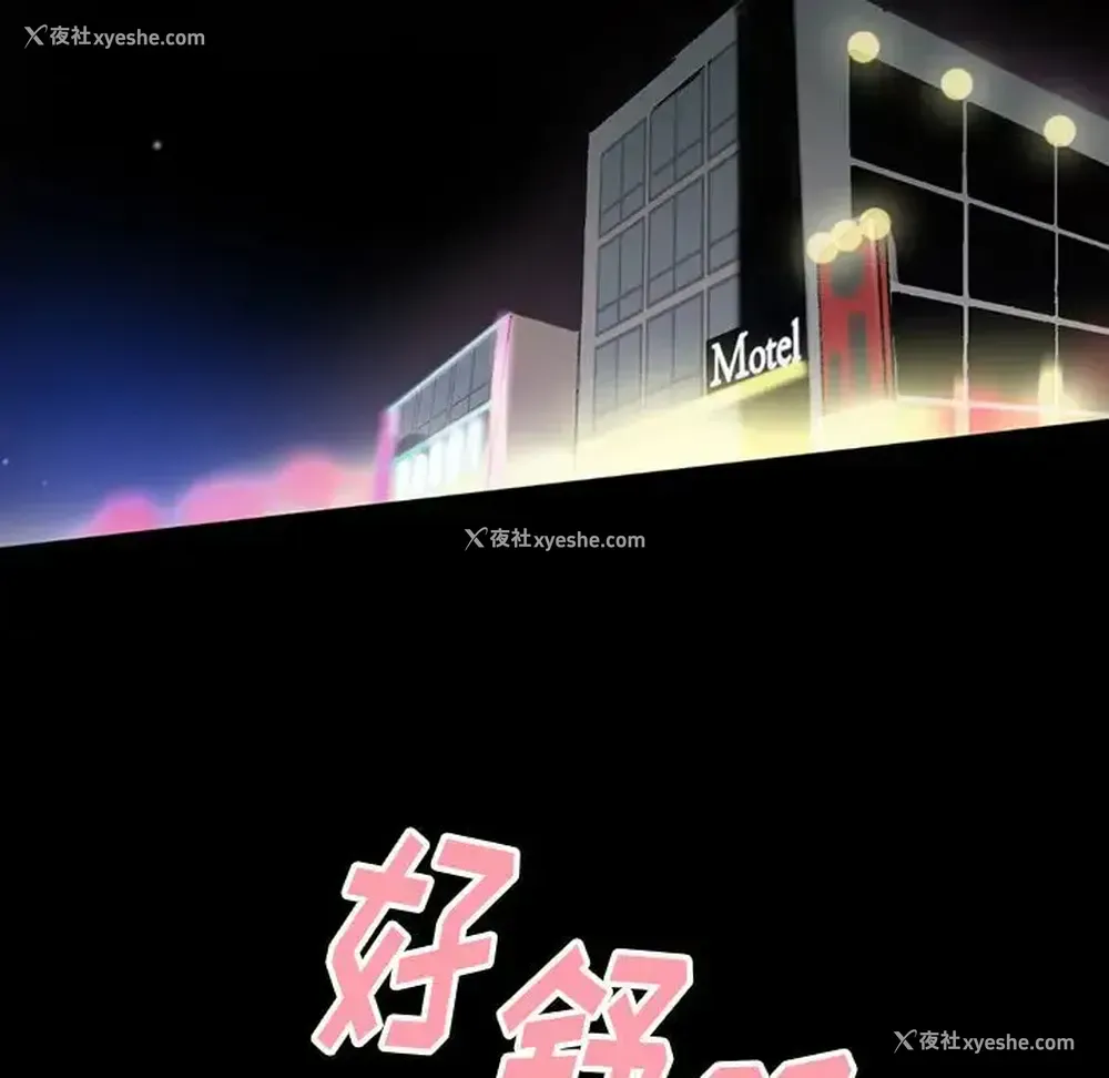 124P - 完美情人养成记