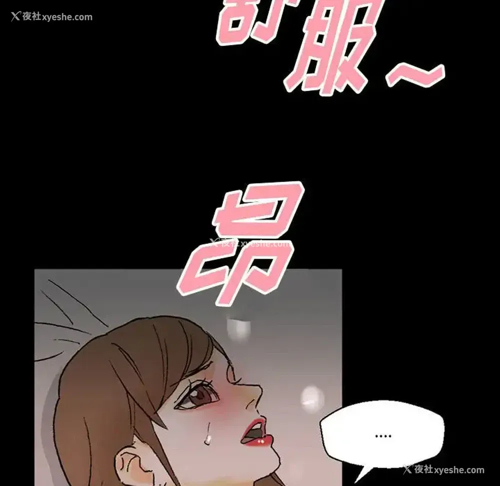 125P - 完美情人养成记