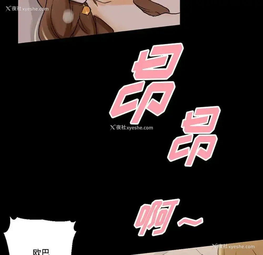 126P - 完美情人养成记