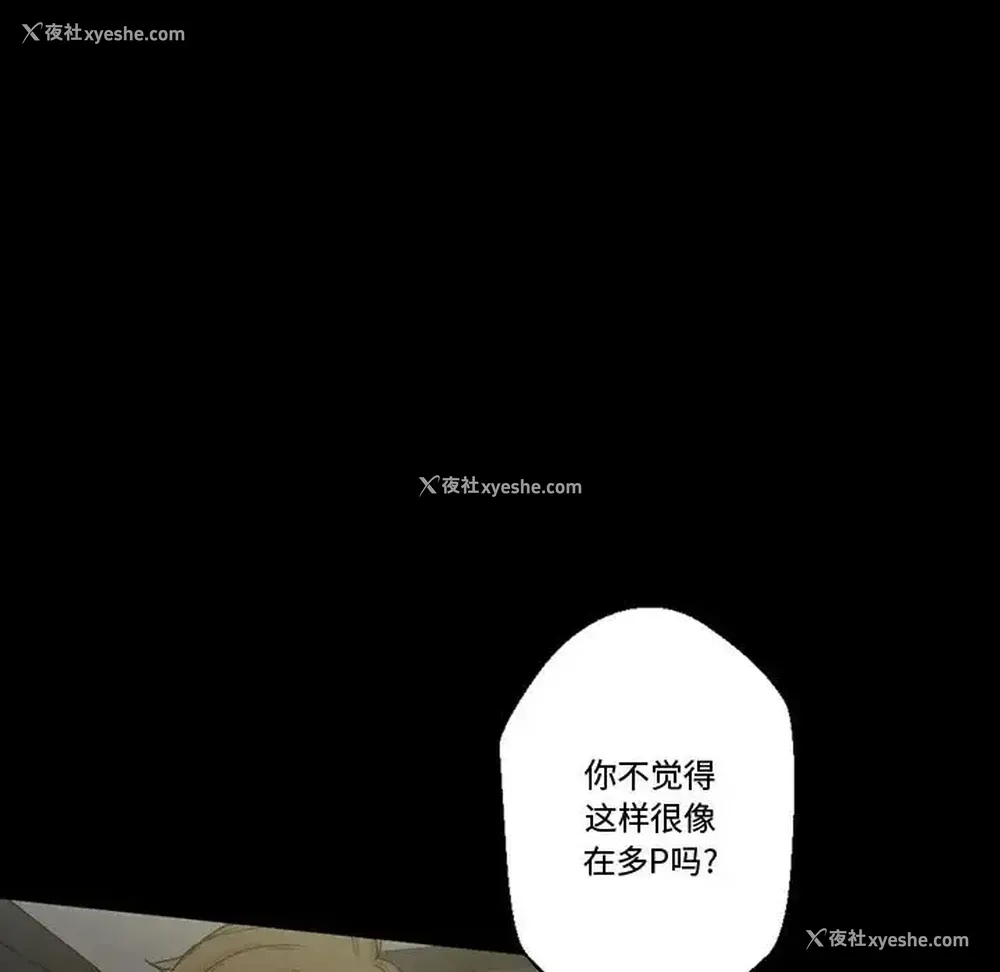 128P - 完美情人养成记