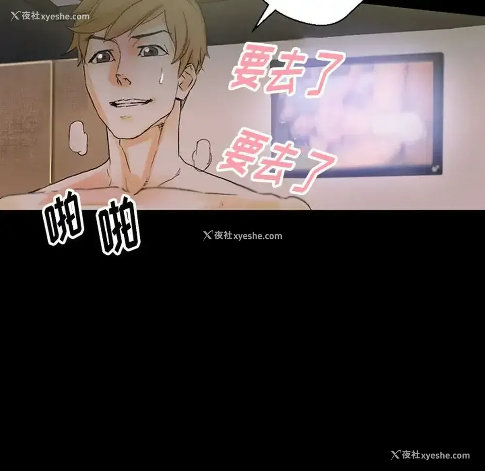 129P - 完美情人养成记