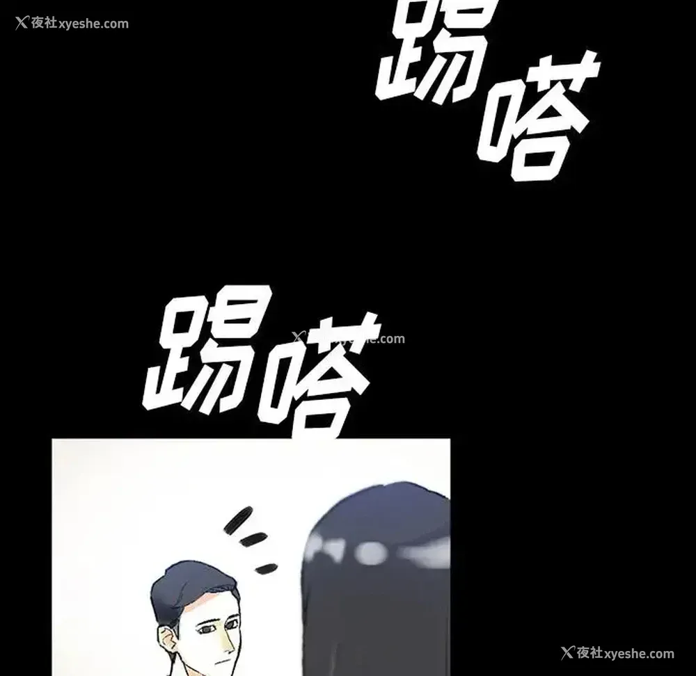 12P - 完美情人养成记