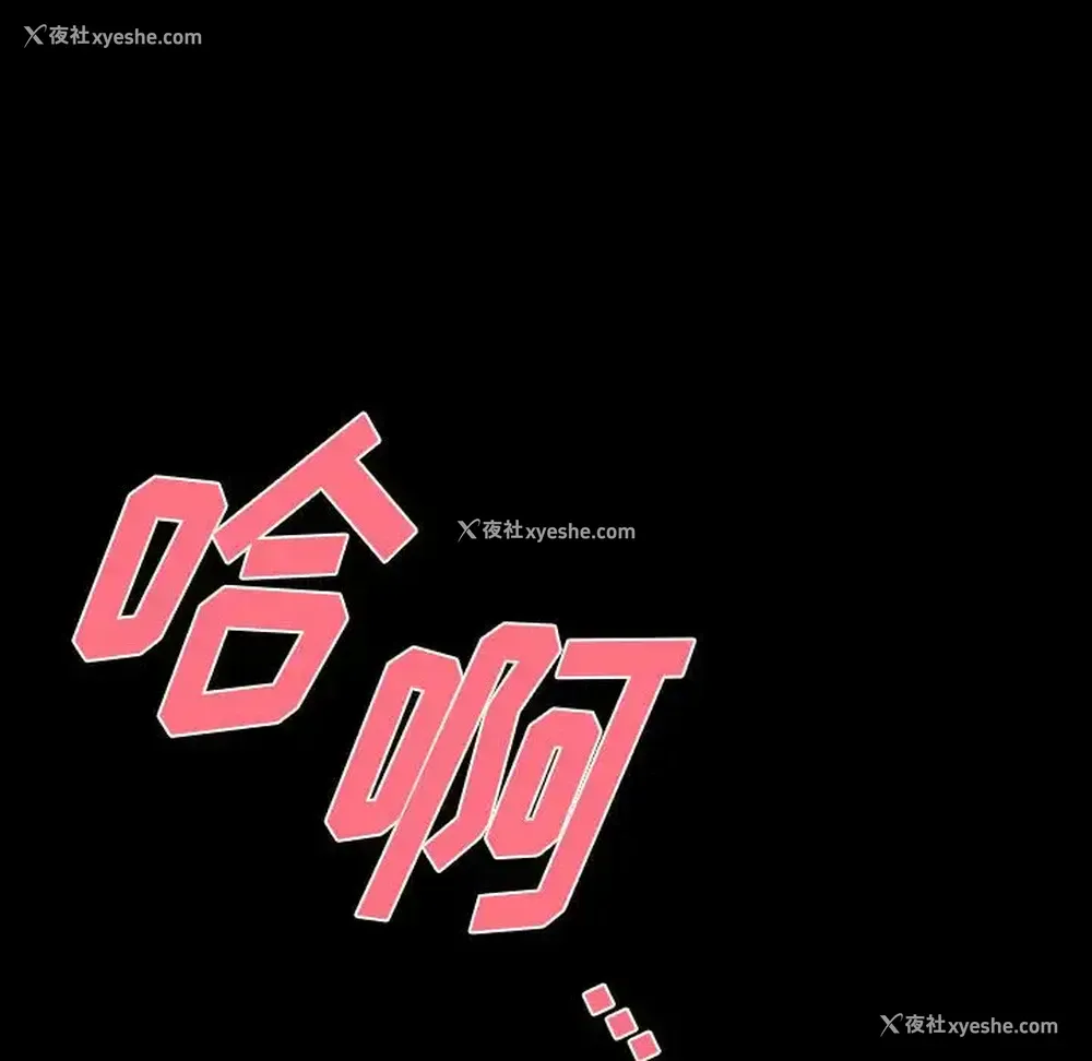 130P - 完美情人养成记