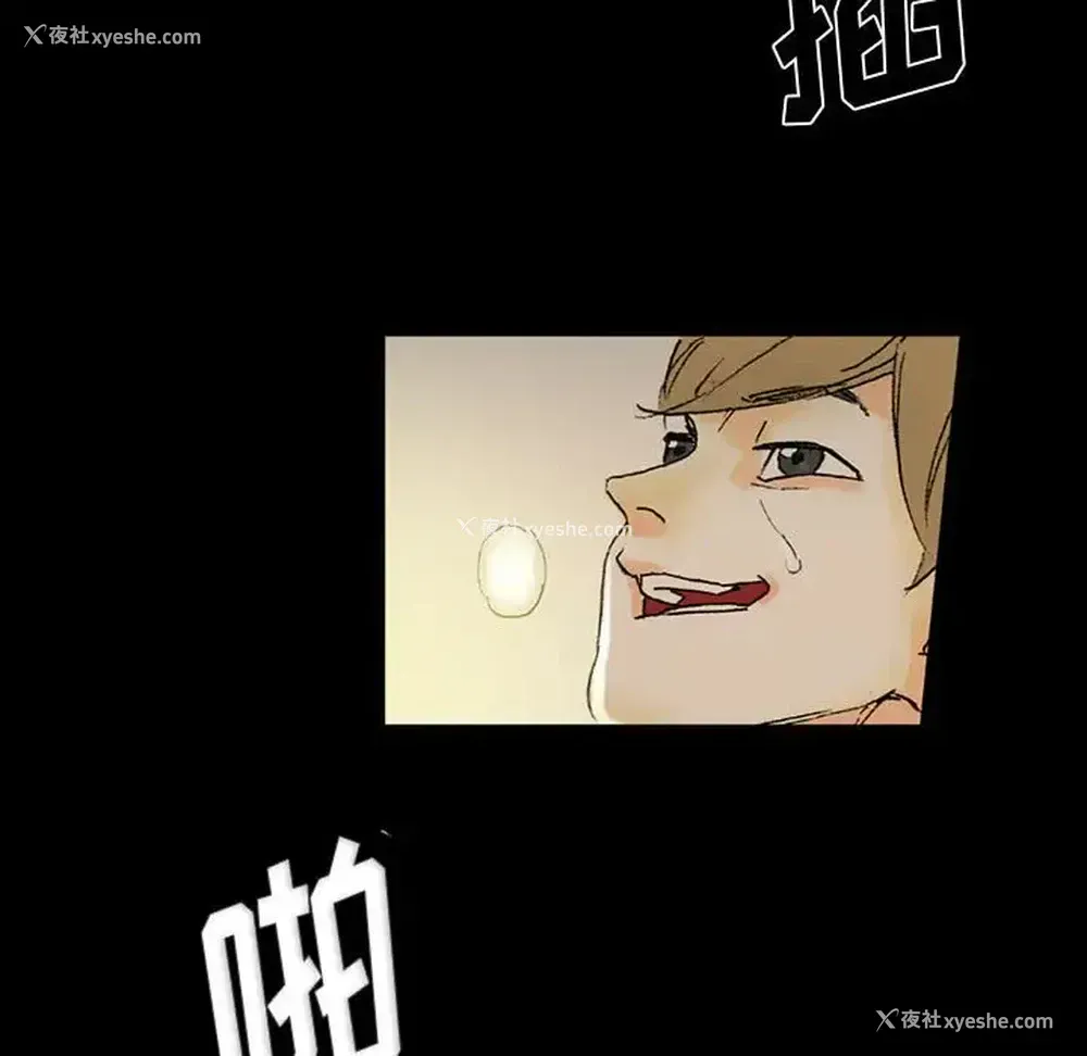 133P - 完美情人养成记