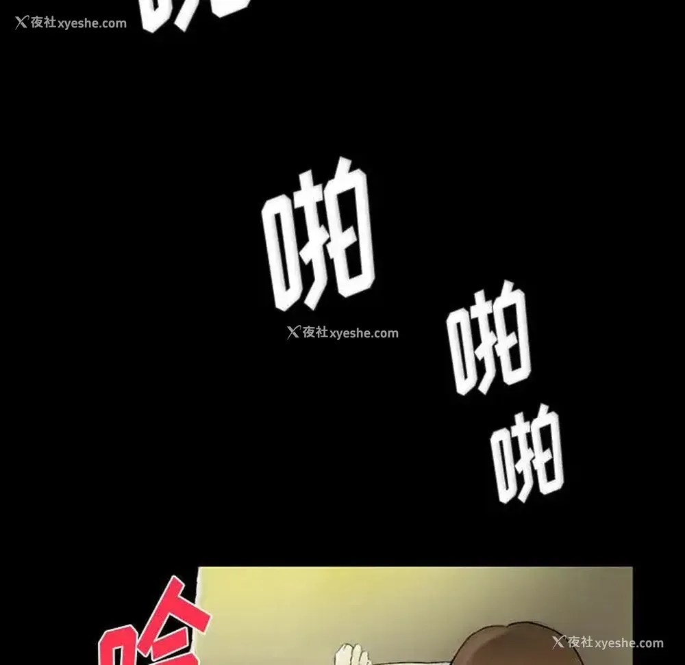 134P - 完美情人养成记