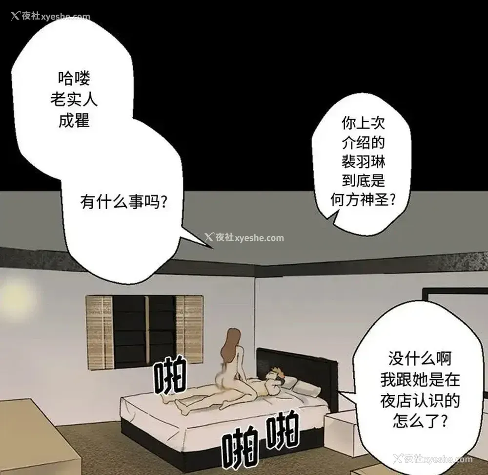 138P - 完美情人养成记