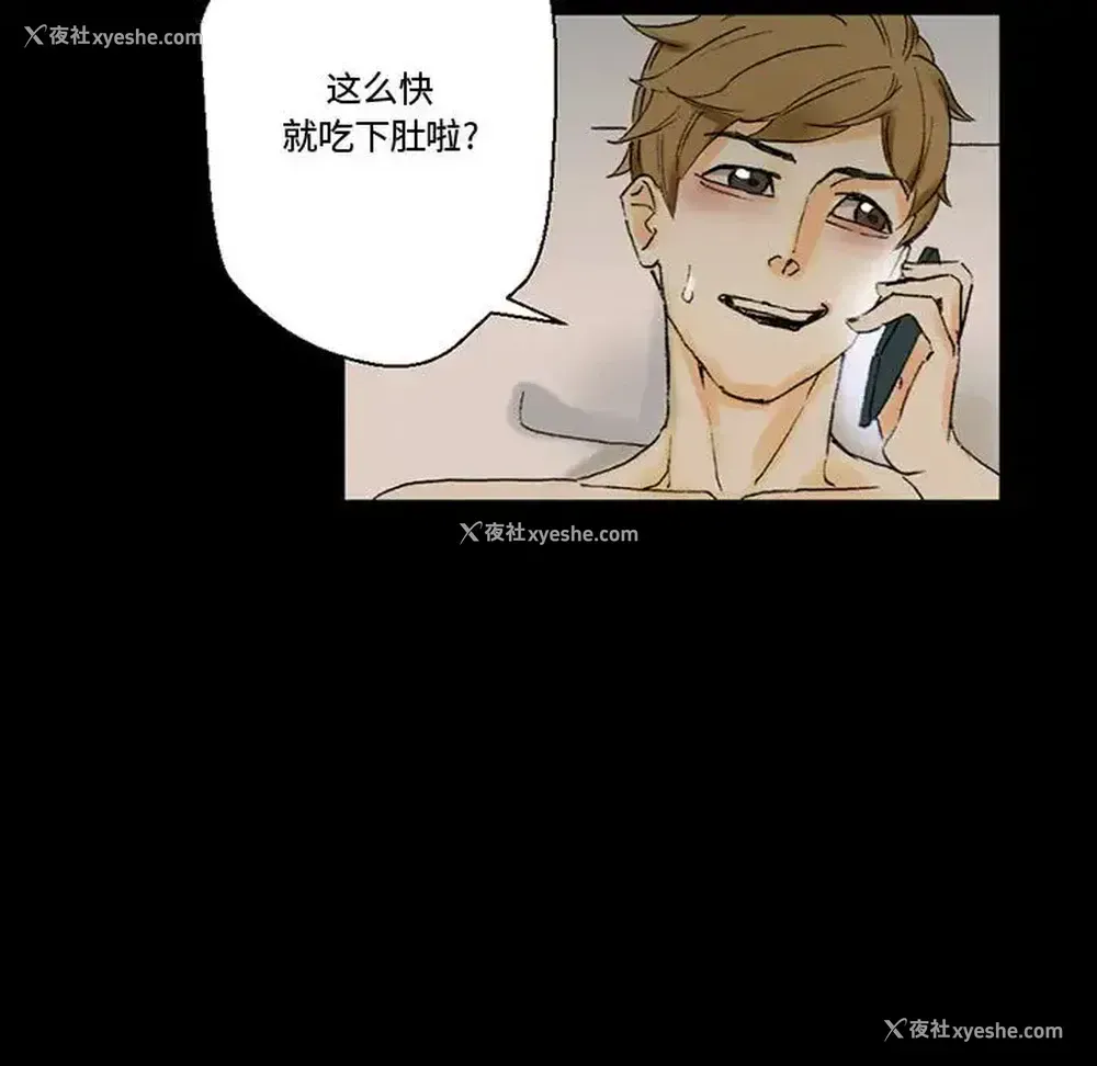 140P - 完美情人养成记