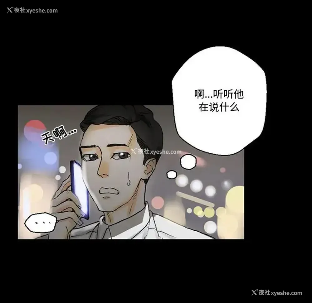141P - 完美情人养成记