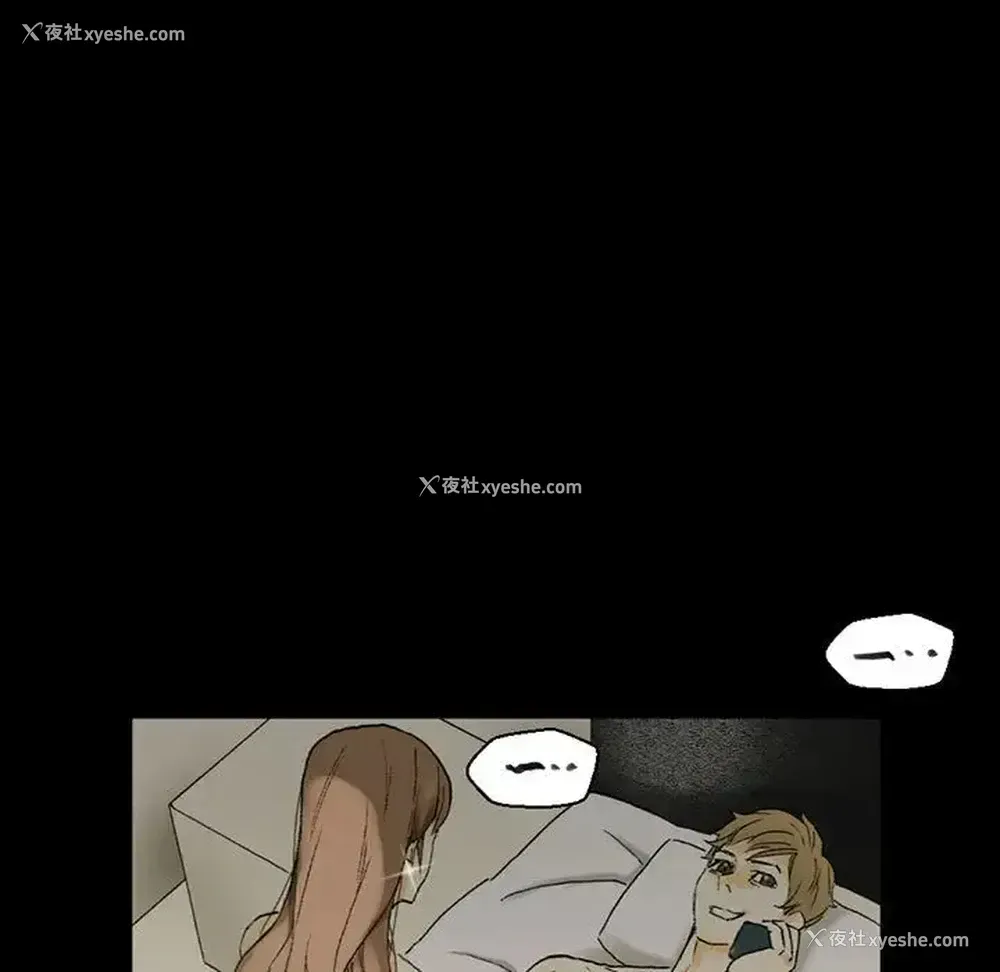 142P - 完美情人养成记
