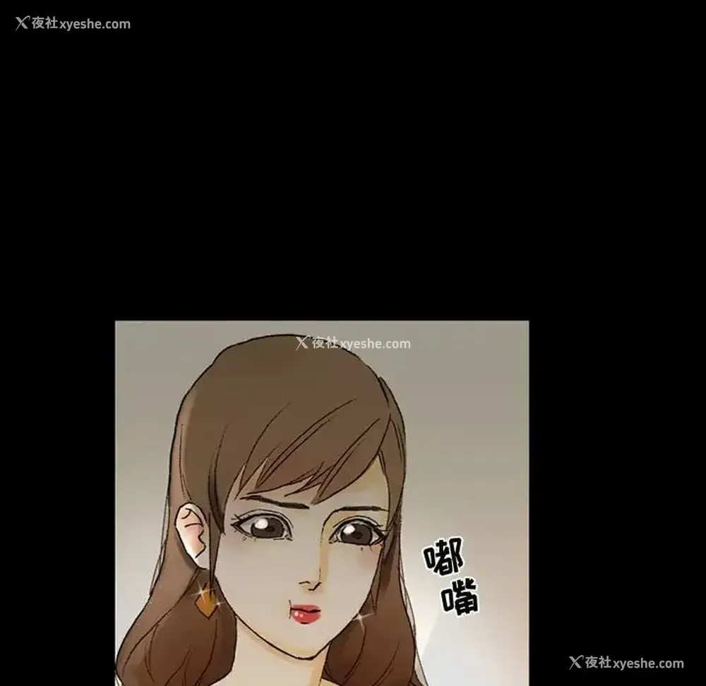 144P - 完美情人养成记
