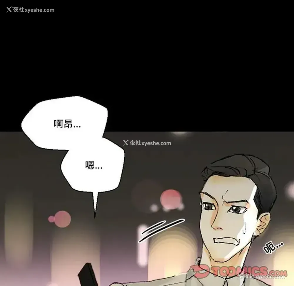147P - 完美情人养成记