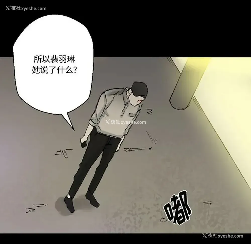 149P - 完美情人养成记