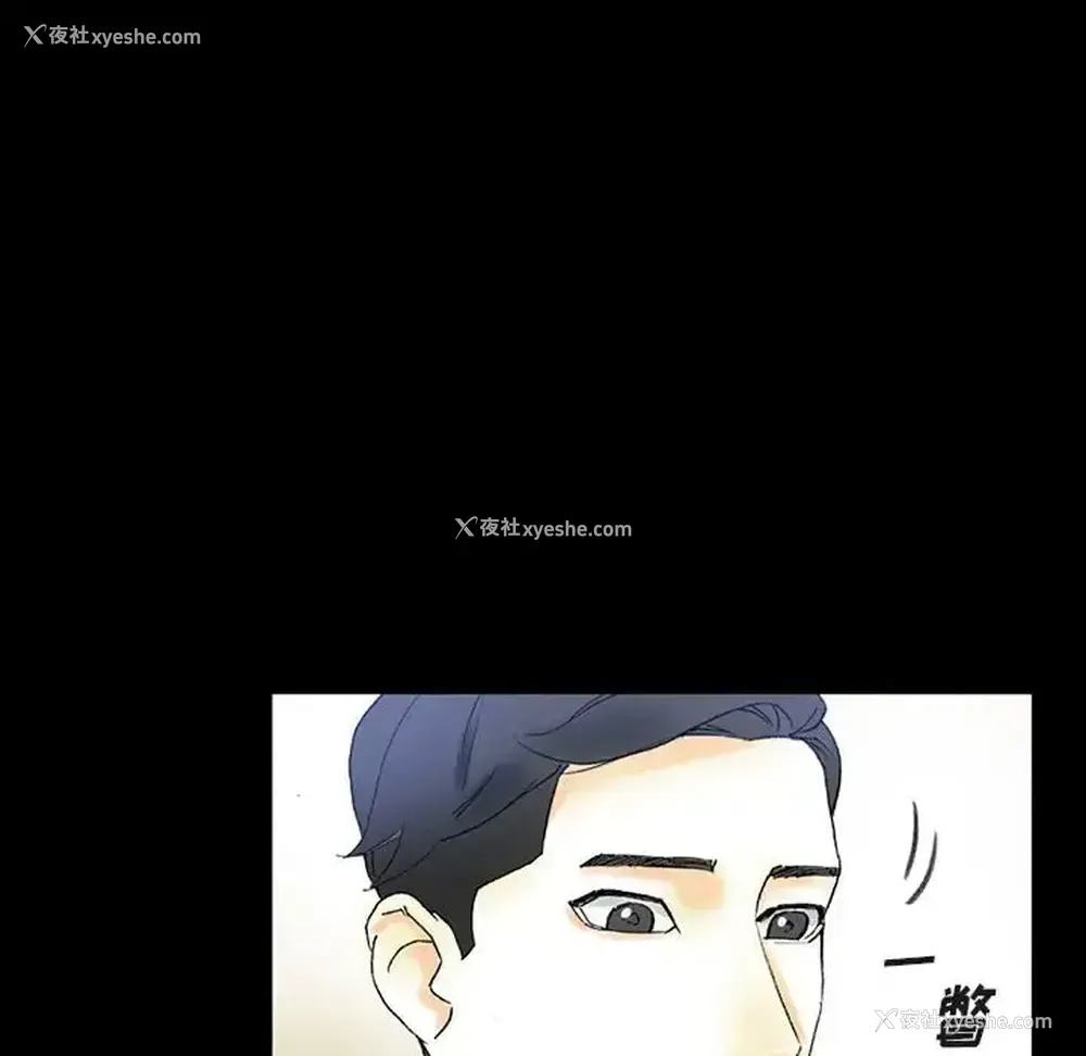 14P - 完美情人养成记