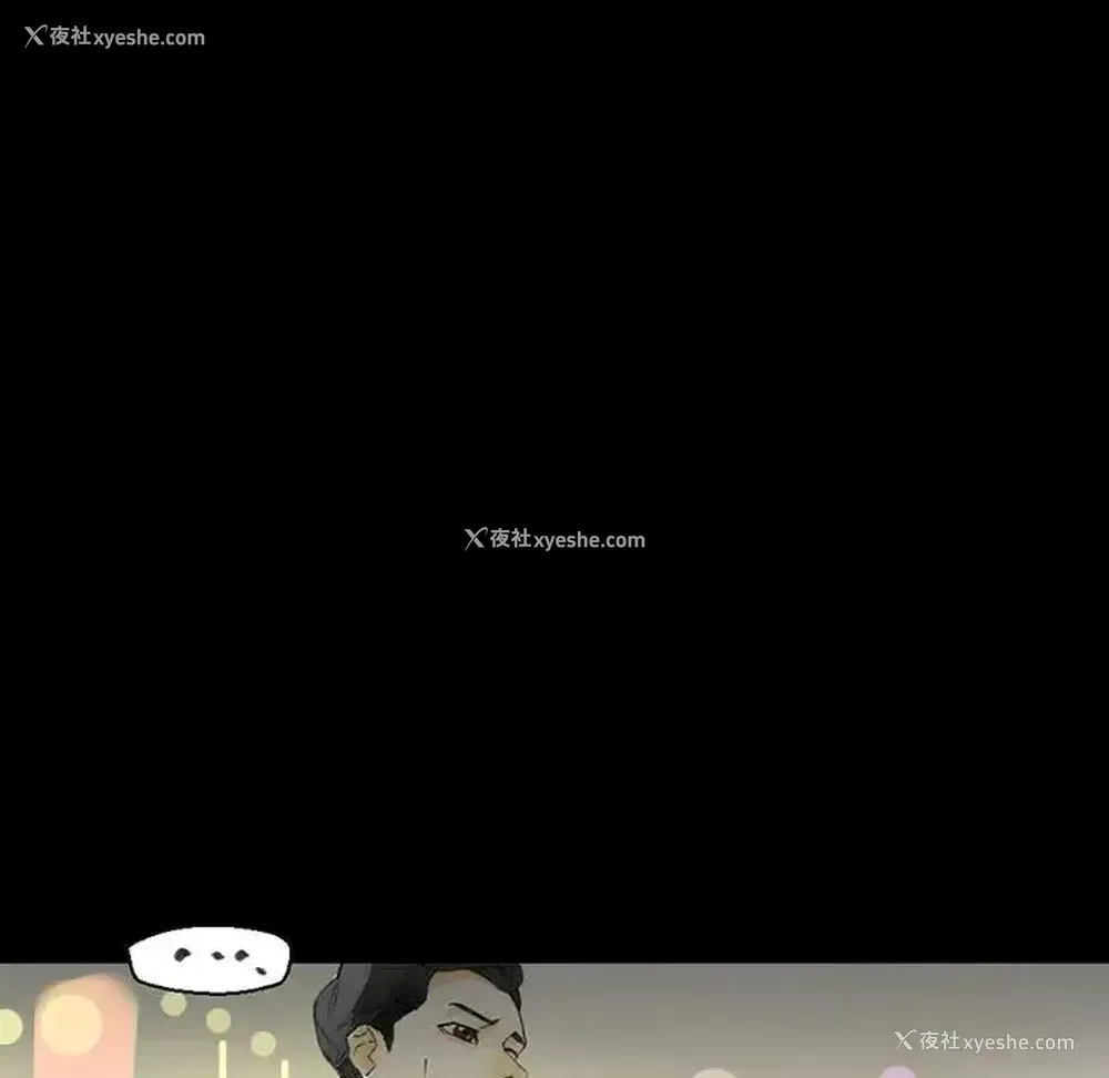 150P - 完美情人养成记