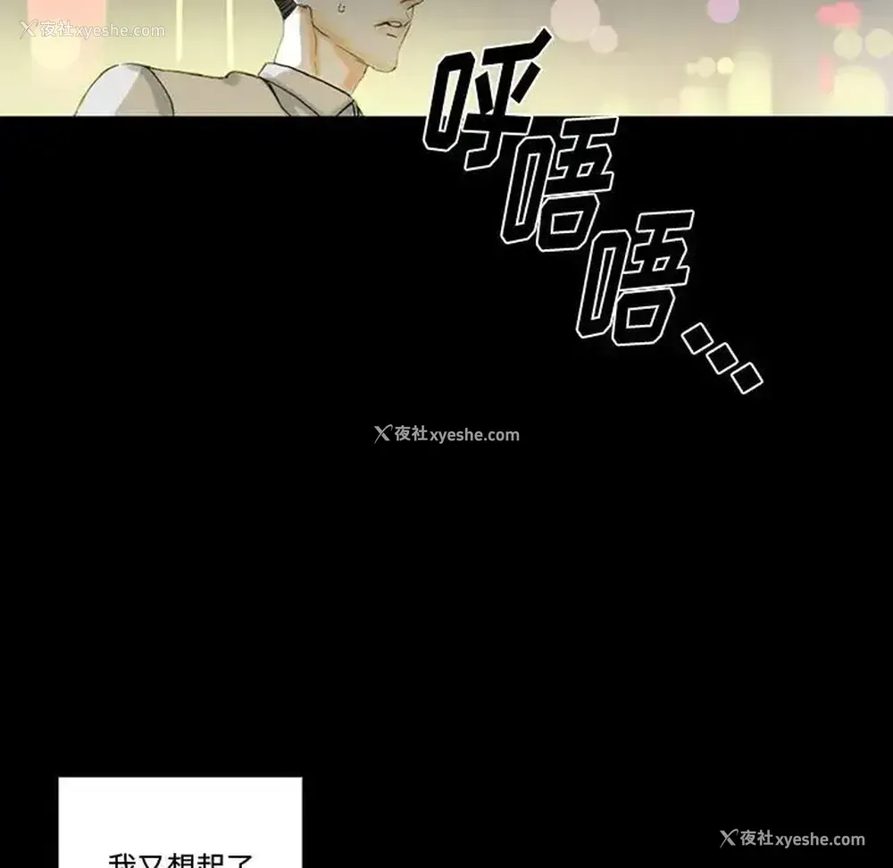151P - 完美情人养成记