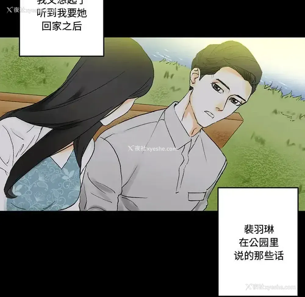 152P - 完美情人养成记