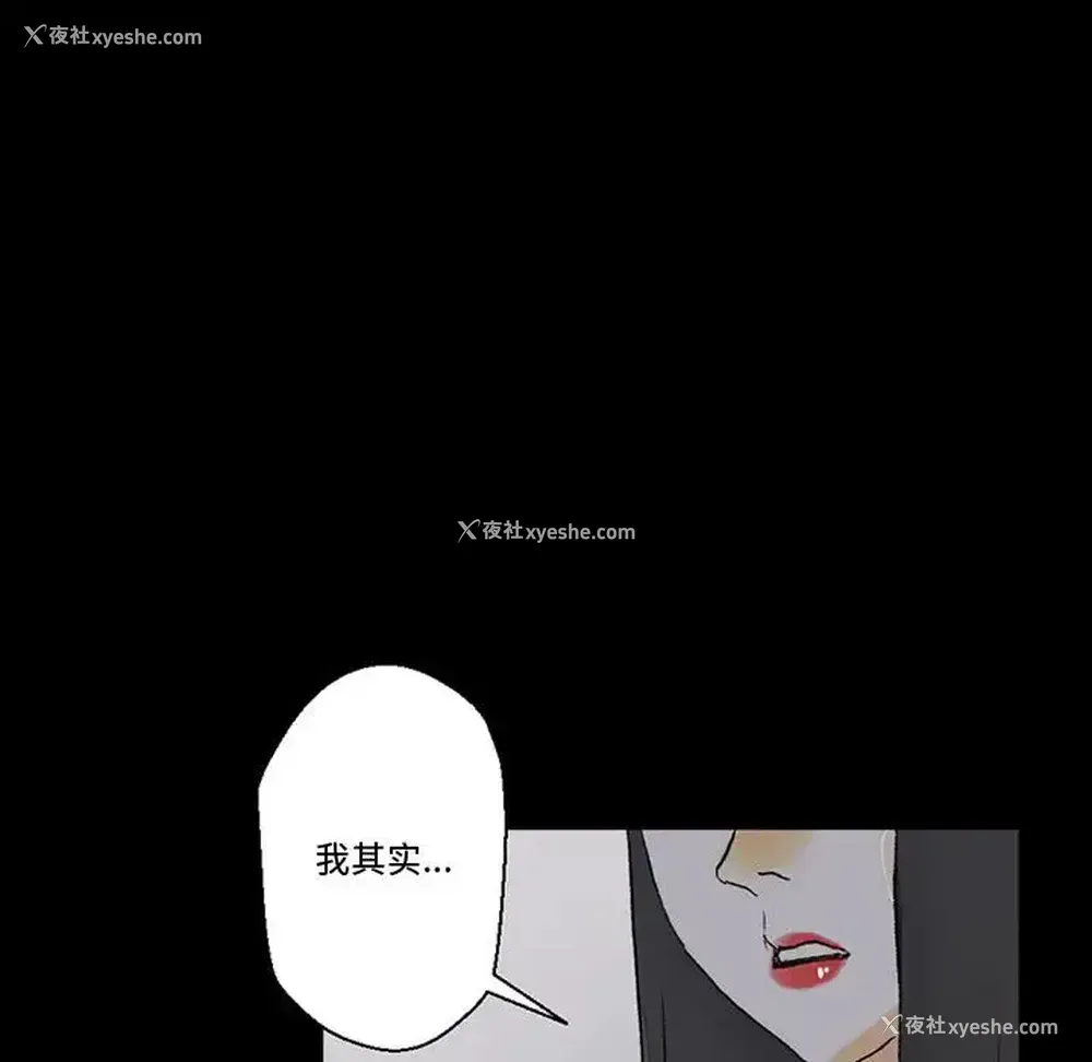 153P - 完美情人养成记
