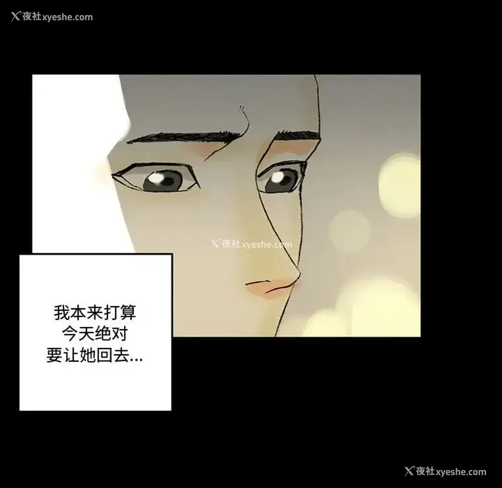 155P - 完美情人养成记