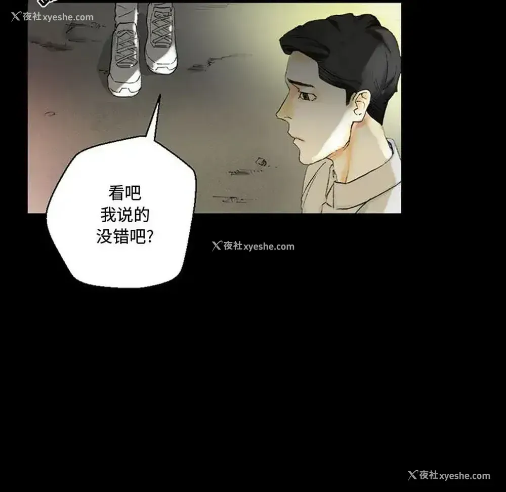 157P - 完美情人养成记