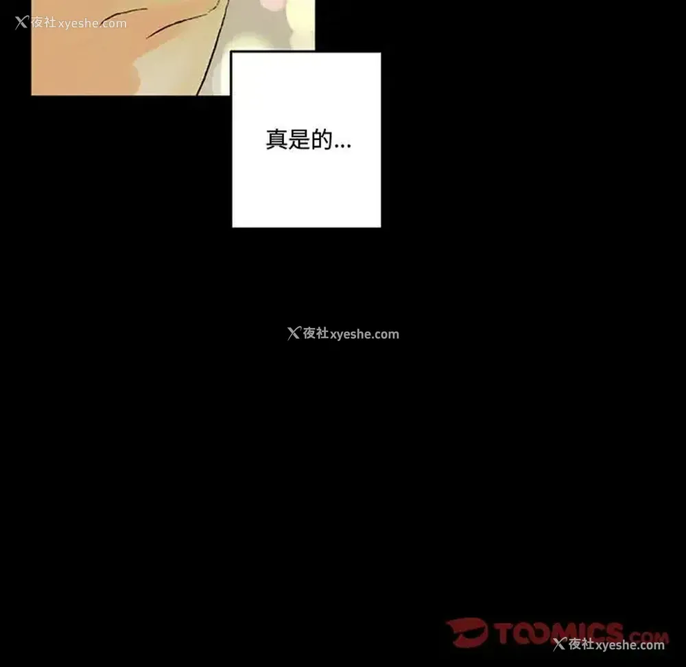 159P - 完美情人养成记