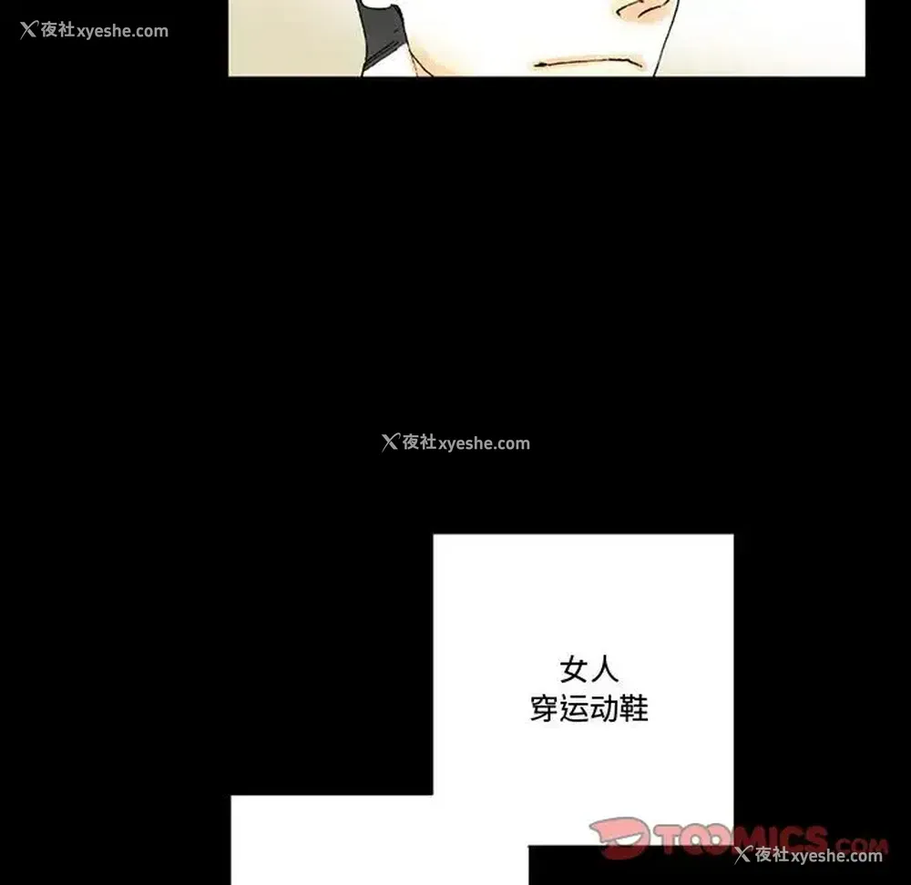 15P - 完美情人养成记