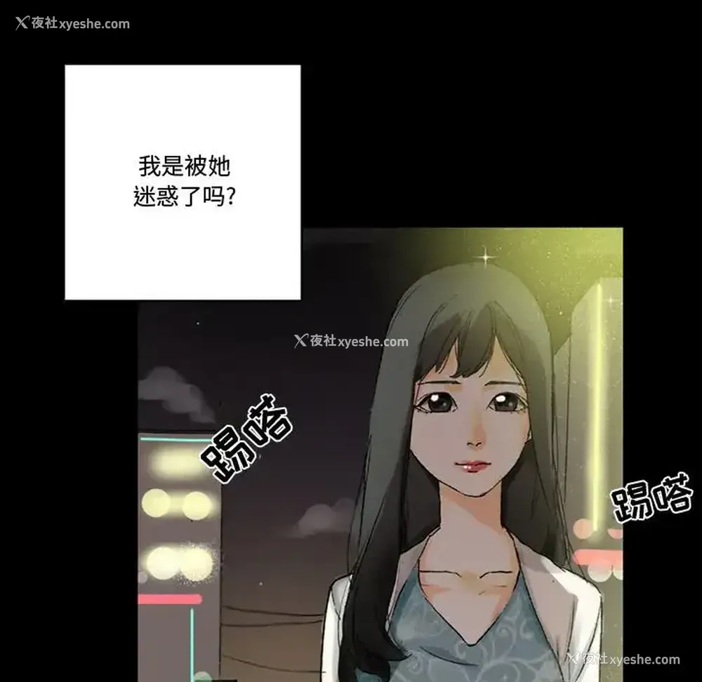 160P - 完美情人养成记