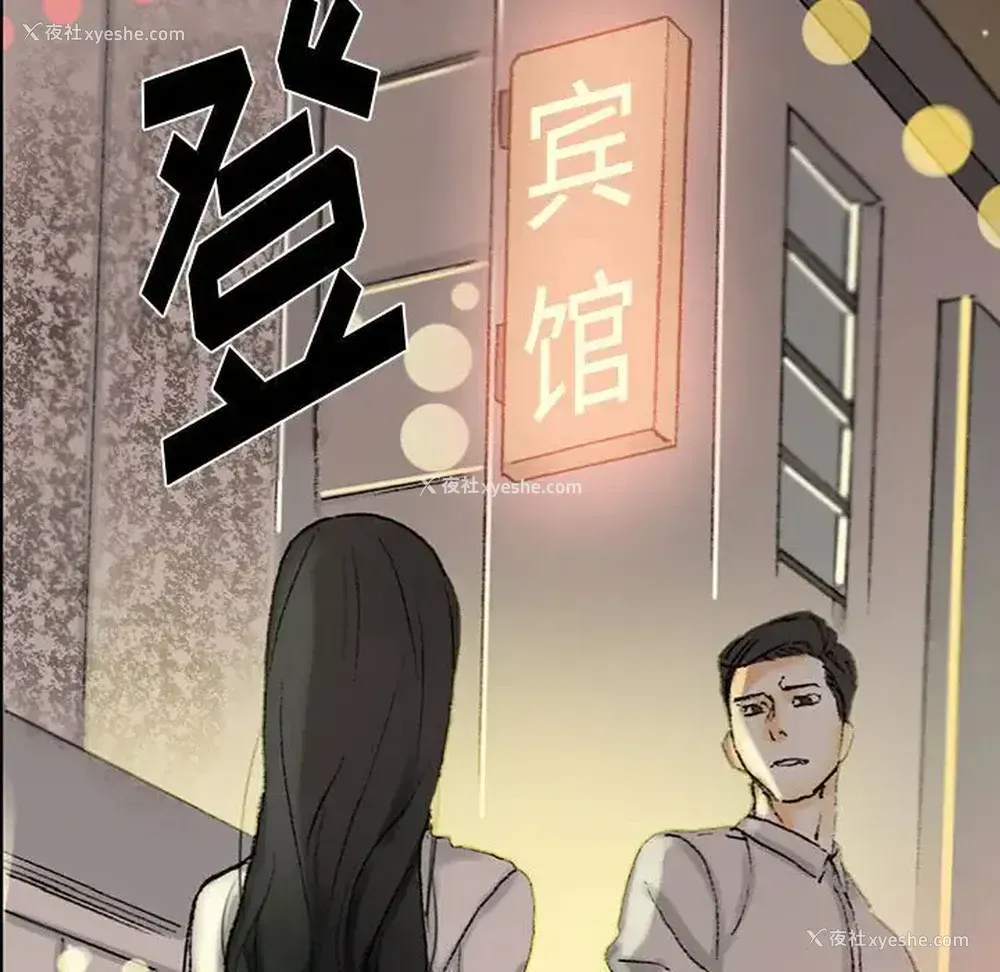 164P - 完美情人养成记