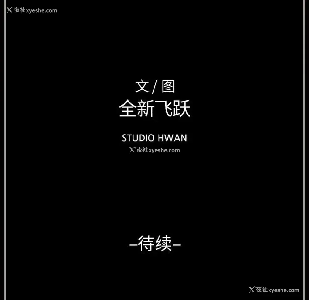 168P - 完美情人养成记