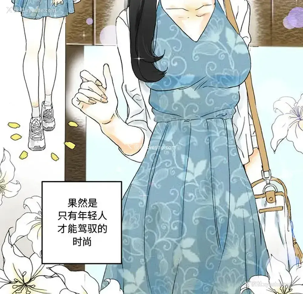 17P - 完美情人养成记